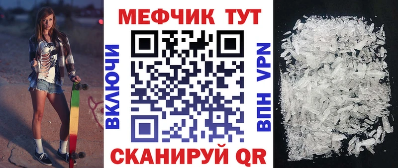 Продажа наркотиков Чебоксары КОКАИН АМФ блэк спрут tor Меф мяу мяу