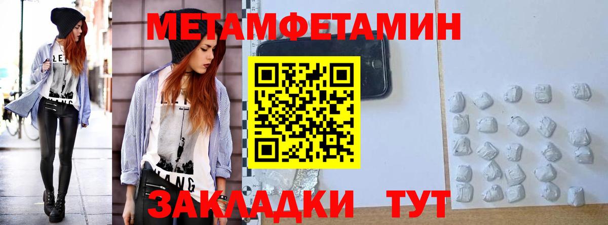Галлюциногенные грибы Чебоксары