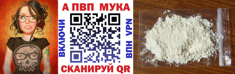 А ПВП крисы CK Чебоксары