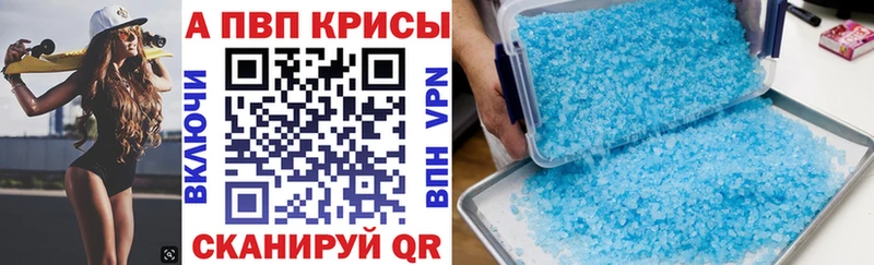 гидра сайт  Чебоксары  Alpha-PVP СК 