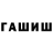 Alpha-PVP СК DominoPK