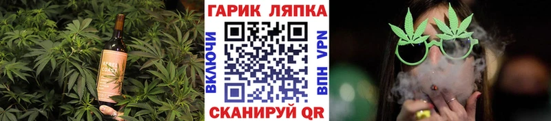 мориарти телеграм  Чебоксары  Cannafood марихуана  купить наркоту 