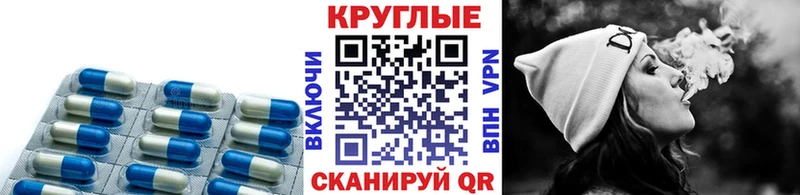 ЭКСТАЗИ VHQ  Чебоксары 