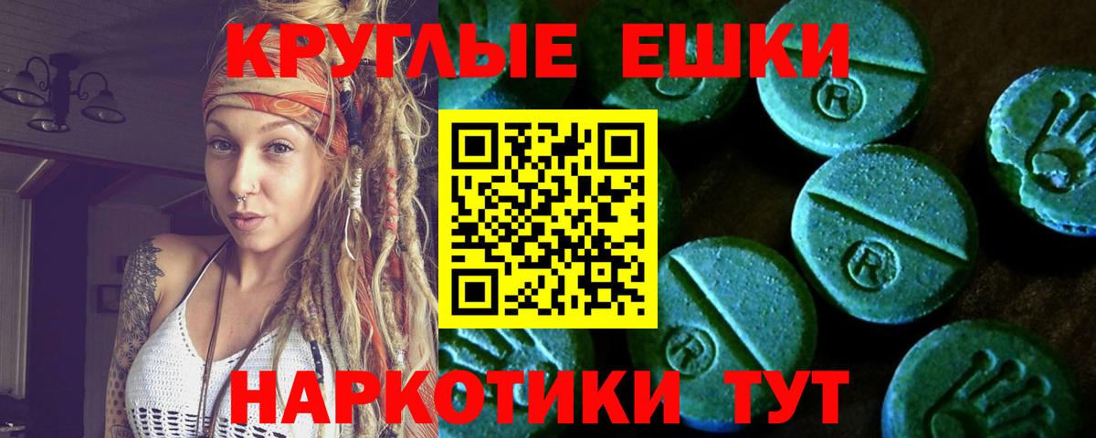Экстази диски  Вход с VPN  дарнет шоп  Чебоксары  ЭКСТАЗИ 