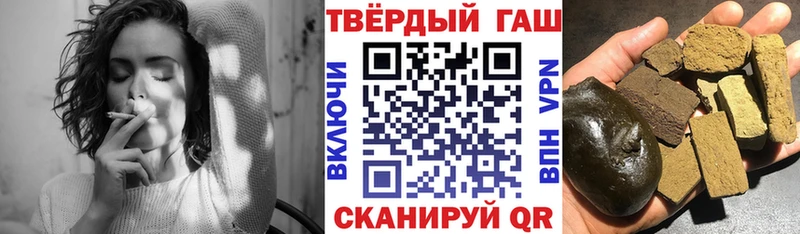 ГАШИШ hashish Чебоксары