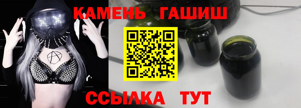 ГАШ 40% ТГК  Вход с VPN  Чебоксары  Гашиш Cannabis 