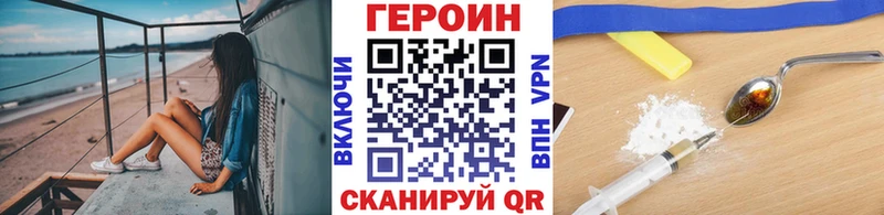 Героин гречка  Чебоксары 