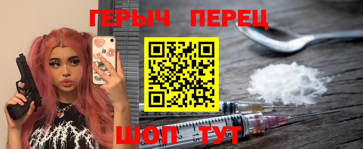 Чебоксары  Героин  Вход с VPN  Героин хмурый 