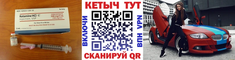 Кетамин VHQ купить наркотики сайты Чебоксары