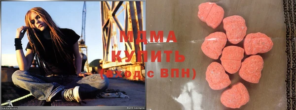 гашишное масло Аркадак