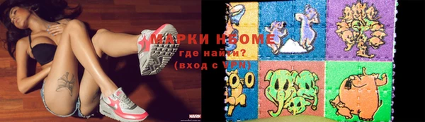mix Арсеньев