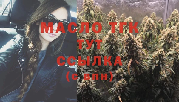 марихуана Армянск