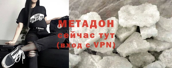 кокс Зеленодольск