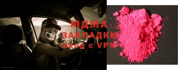гашишное масло Аркадак