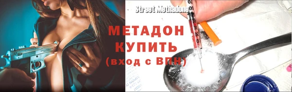 марихуана Армянск