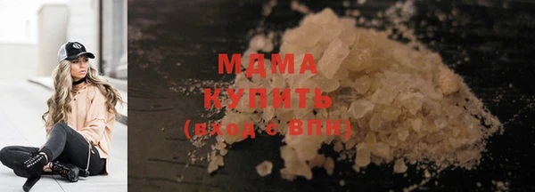 марихуана Армянск