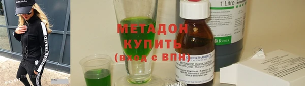 марихуана Армянск