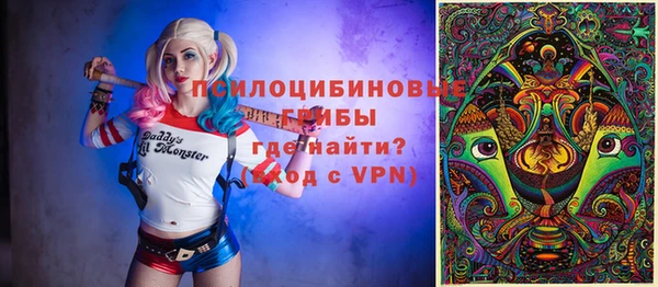марихуана Армянск