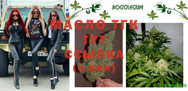 гашишное масло Аркадак