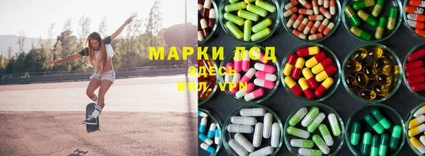 mix Арсеньев