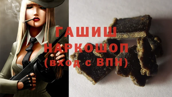 марихуана Армянск