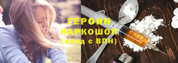 марихуана Армянск