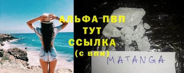 марихуана Армянск