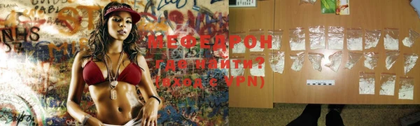 марихуана Армянск