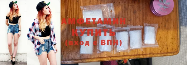 марихуана Армянск