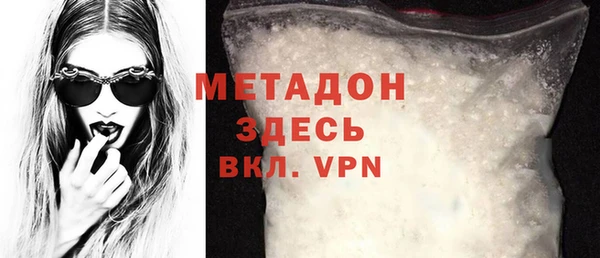 mix Арсеньев