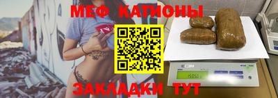 мефедрон VHQ Наро-Фоминск
