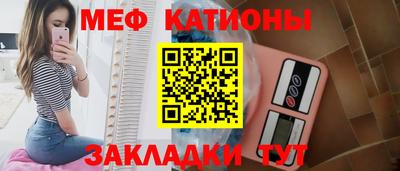 спайс Нальчик