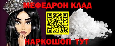 хмурый Нарткала