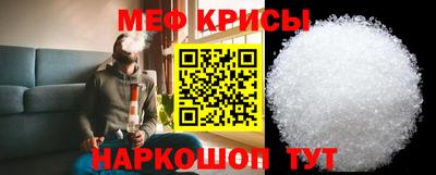 мефедрон VHQ Наро-Фоминск