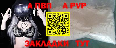 спайс Нальчик