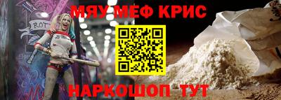 спайс Нальчик