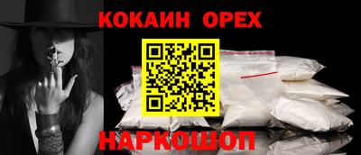 мефедрон VHQ Наро-Фоминск