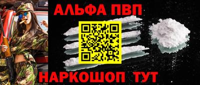 спайс Нальчик