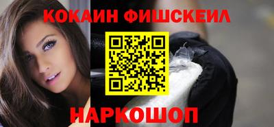 спайс Нальчик