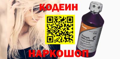спайс Нальчик