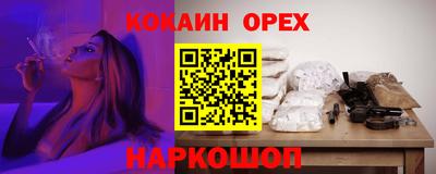 мефедрон VHQ Наро-Фоминск