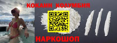 спайс Нальчик