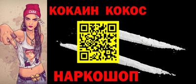 спайс Нальчик