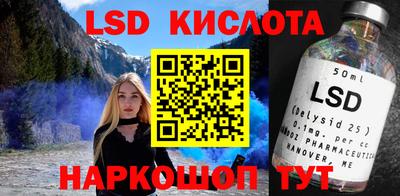 мефедрон VHQ Наро-Фоминск