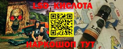 мефедрон VHQ Наро-Фоминск