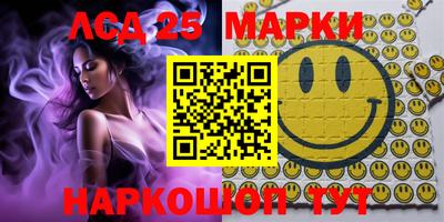 мефедрон VHQ Наро-Фоминск
