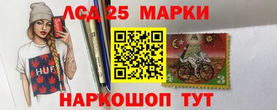 спайс Нальчик