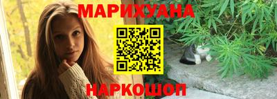 мефедрон VHQ Наро-Фоминск