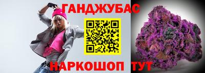 спайс Нальчик