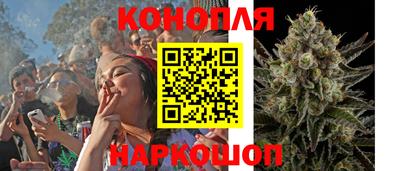 мефедрон VHQ Наро-Фоминск